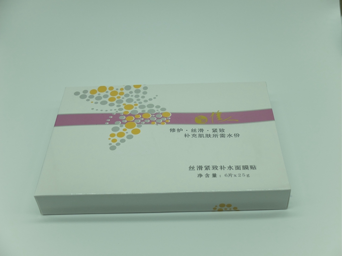 智丽佳人丝滑紧致补水面膜贴