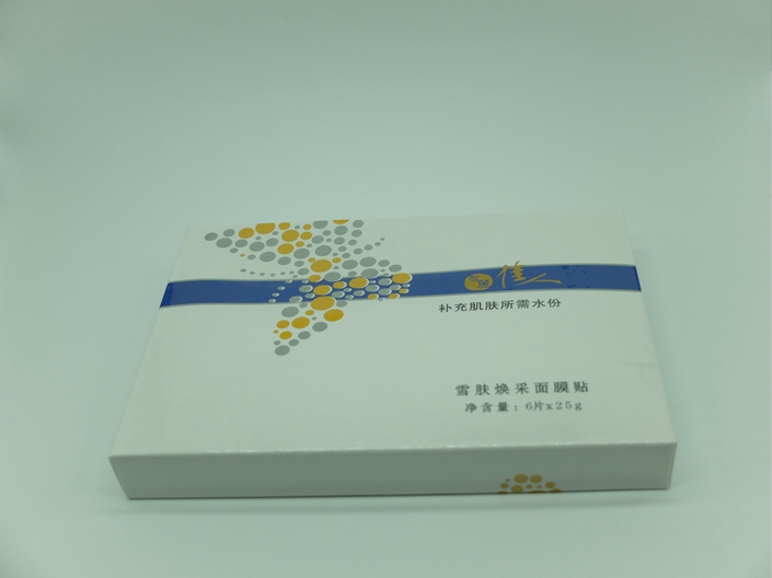 智丽佳人雪肤焕彩面膜贴