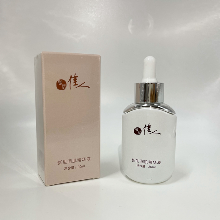 智丽佳人新生润肌精华液